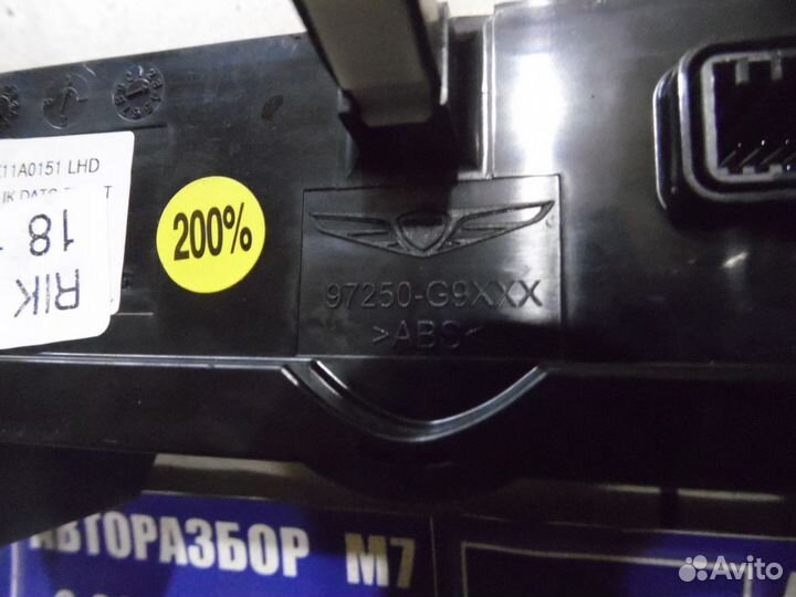 Блок управления кондиционером хендай дженезис g70