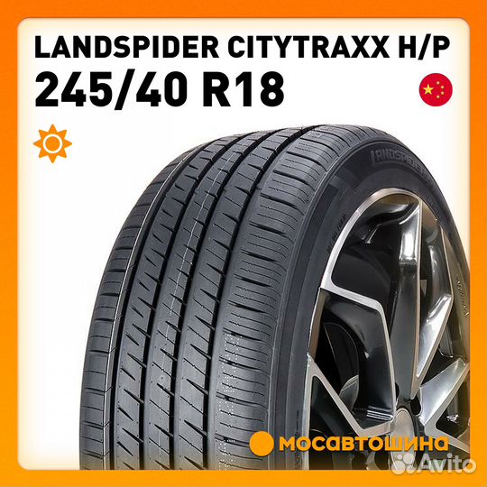 Landspider Citytraxx H/P 245/40 R18 97W