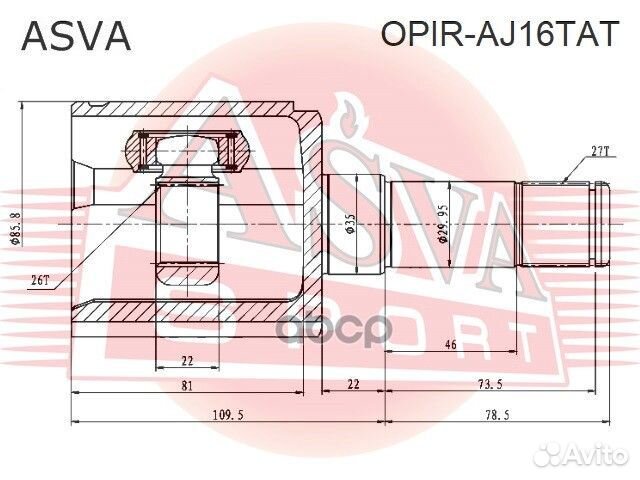 ШРУС внутренний правый 26X35X27 astra J 2010-20