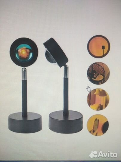 Лампа Солнечный закат