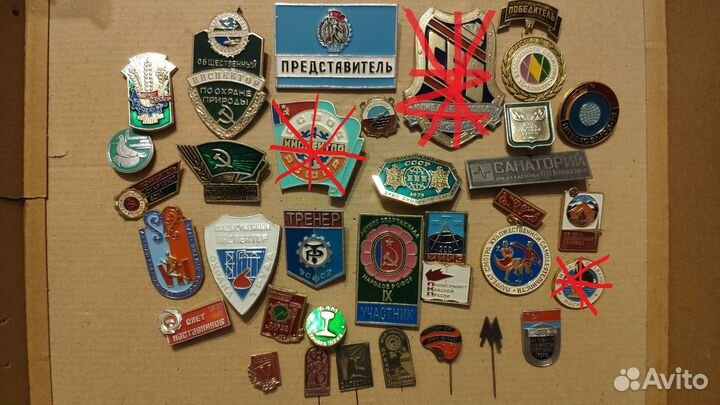 Знаки Образование, гто, досааф, выставки, разное