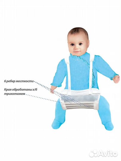 Бандаж виде шины Фрейка