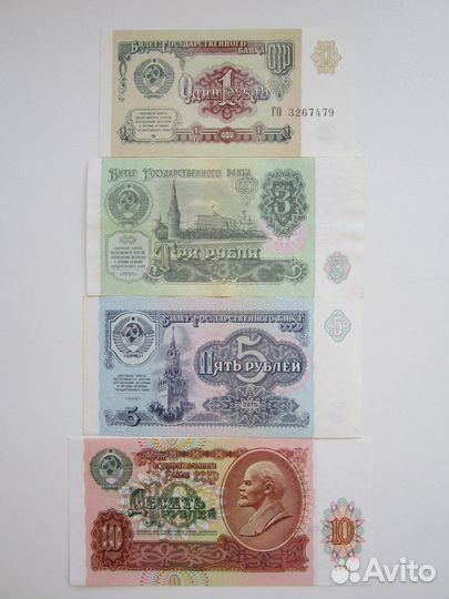 Набор банкнот 