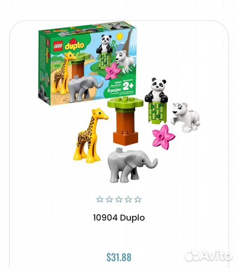 Lego duplo