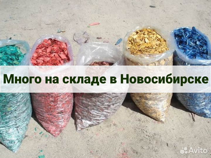 Щепа от производителя 2-4см, синяя