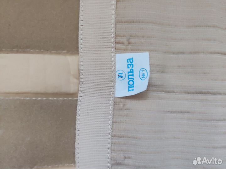 Бандаж послеоперационный, послеродовой