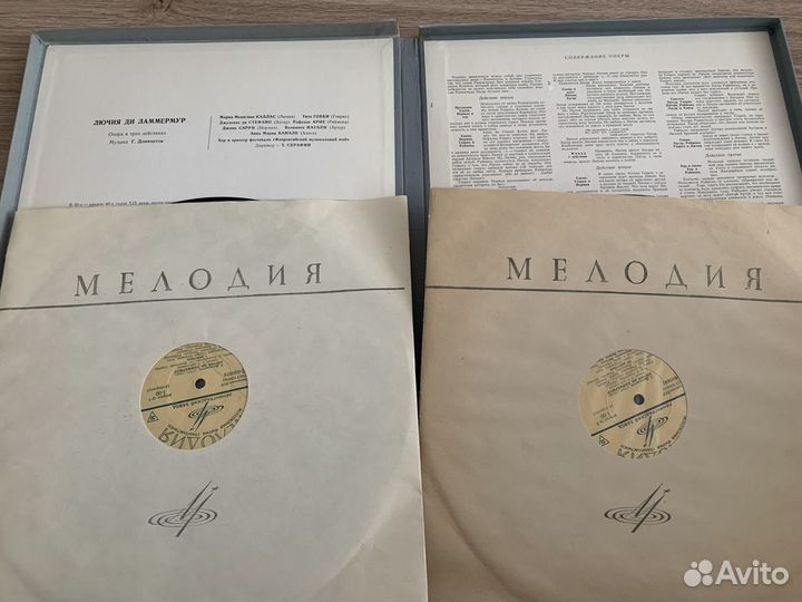 Доницетти 2lp box - Лючия Ди Ламмермур