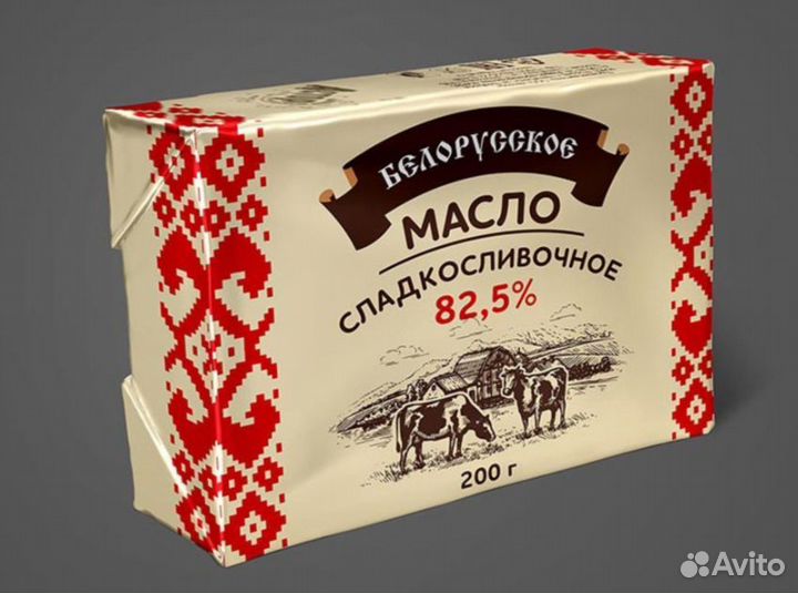 Белорусское Сливочное масло Масло сливочное