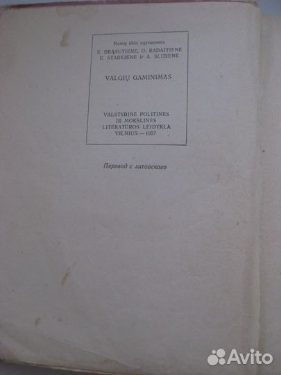 Книга 1000 вкусных блюд