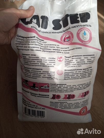 Наполнитель