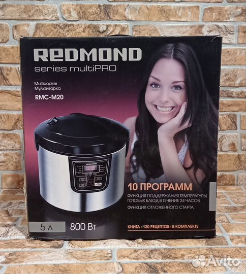 Мультиварка Редмонд RMC-M20