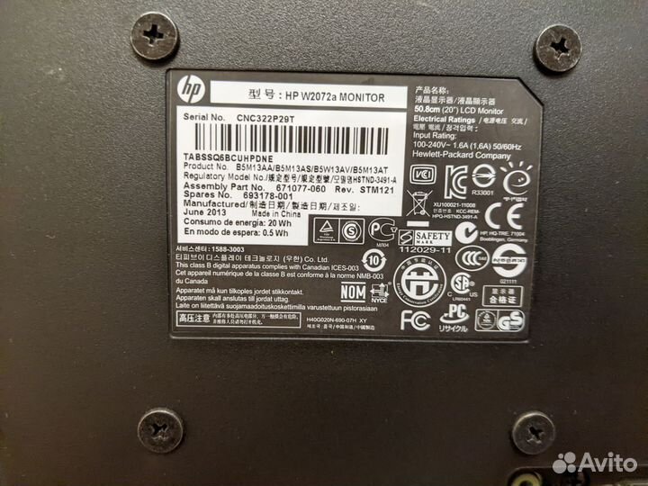 Монитор HP w2072a 60 Ггц