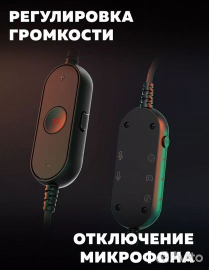 Игровые наушники Fifine Gaming Headphones H6