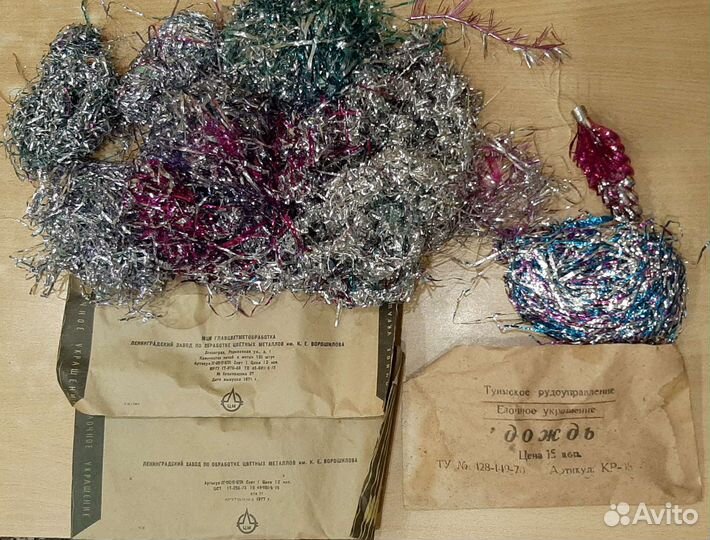 Новогодний картонаж.Дождь. Гирлянда штора 1,5на1,5