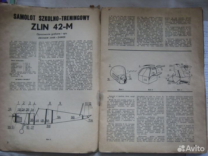 Журнал Modelarz