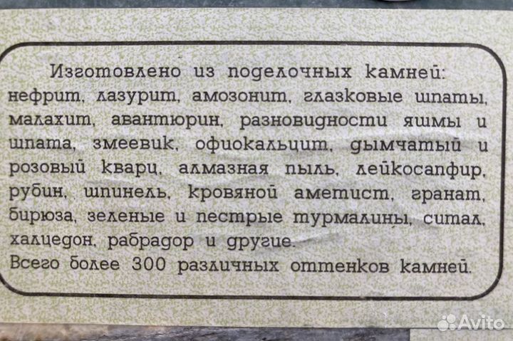 Панно из камня