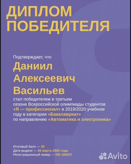 Репетитор по математике, физике и английскому