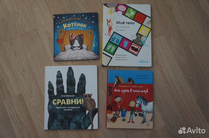 Детские книги о Кролике и Ежике, о Тимке и Тинке