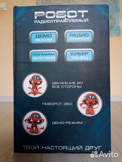 Робот на пульте управления игрушка новый