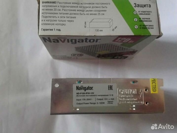 Источник постоянного напряжения 12 в