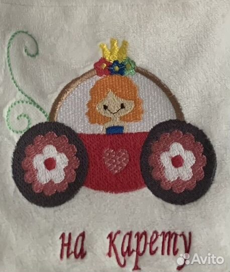 Игрушка С метрикой