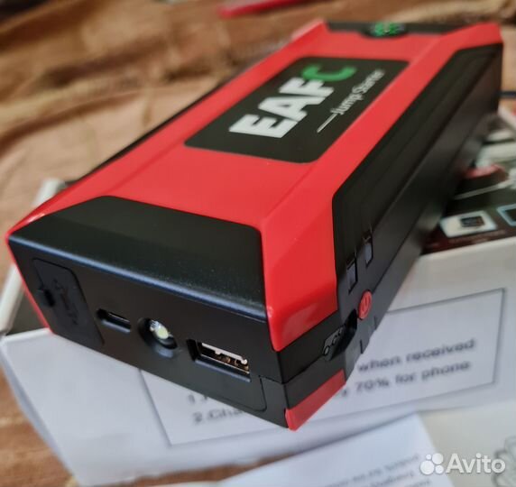 Пусковое устройство бустер