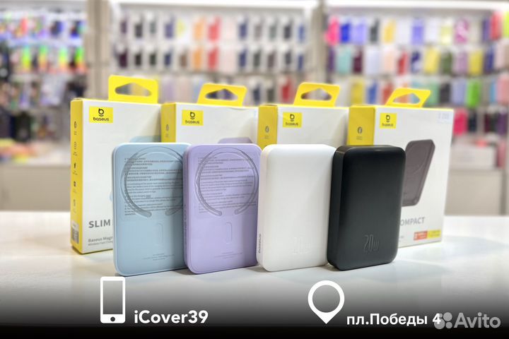 MagSafe Power Bank Baseus 6000/10000/20000mAh