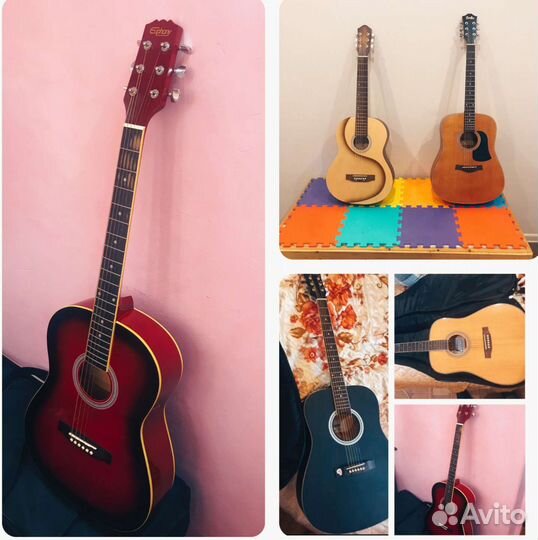 Аренда Гитары
