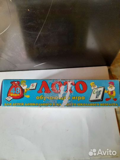 Лото детское