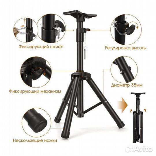 Стойка - штатив для колонки 90-180см