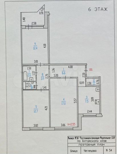 3-к. квартира, 67 м², 6/10 эт.