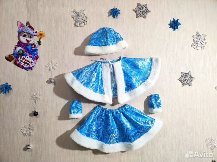 Детский праздничный костюм «Снегурочка»