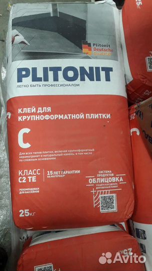 Плиточный клей Plitonit C