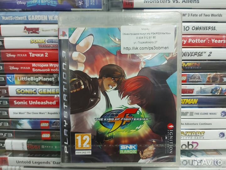The King of Fighters 12 (XII) PS3 новые