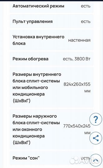 Сплит система LG S12