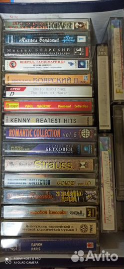 Аудиокассета