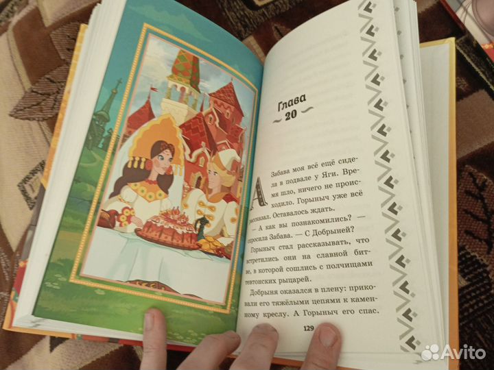 Набор книг Три богатыря