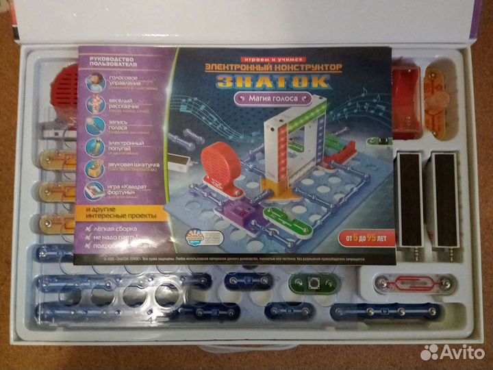 Элек-ый конструктор