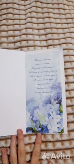 Конверт подарочный