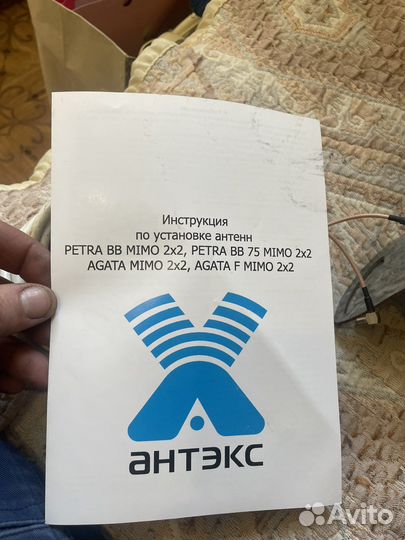 Антенна для интернета оператор теле2