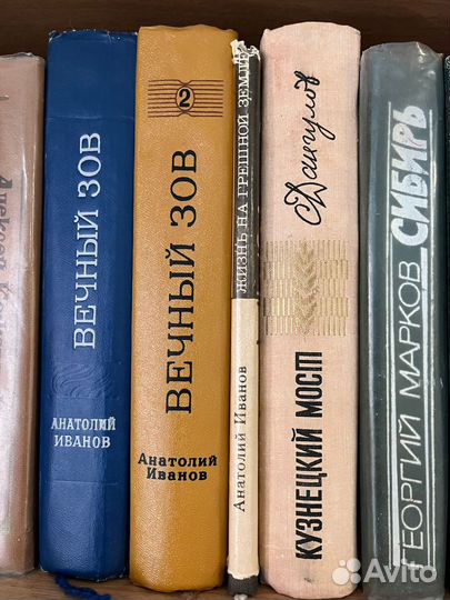 Художественная литература