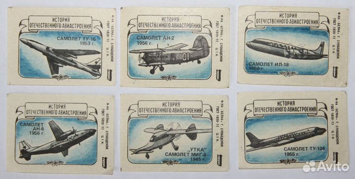 Спичечные этикетки СССР нечастые наборы