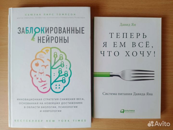 Снижение веса, здоровье и красота