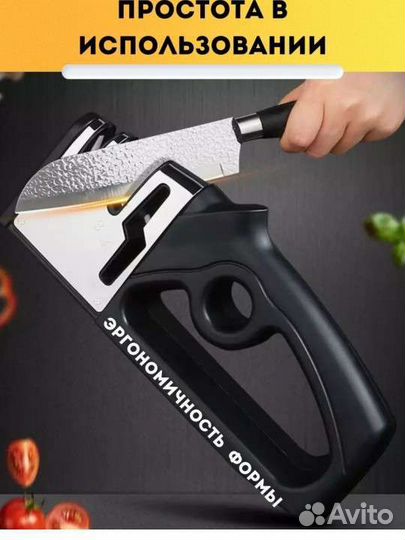 Новая точилка для ножей и ножниц