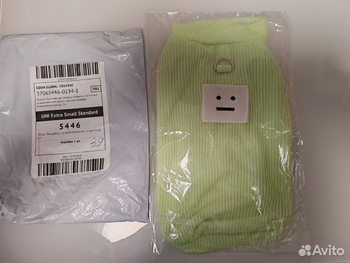 Одежда для маленьких пород собак