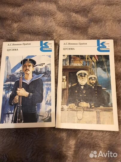 Гор Видал. Юлиан