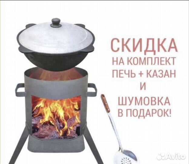 Казан чугунный узбекский