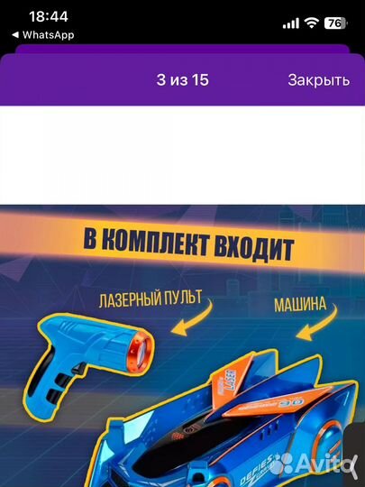 Антигравитационная машина, ездиет по потолку