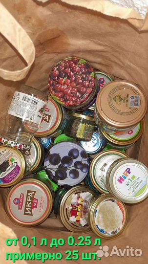 Банки 2л,1л,0,72л,0,67л и т.д. винтовые