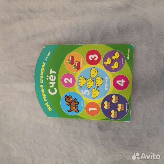 Книги для детей